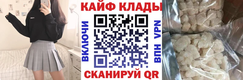 Купить наркотик Долгопрудный Бошки Шишки  МЕФ  Cocaine  ГАШ 
