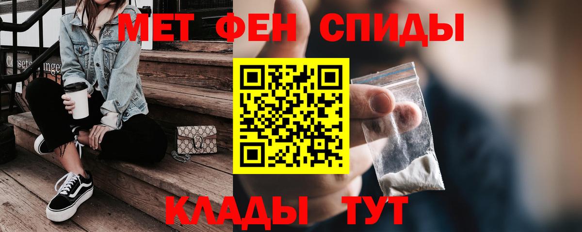 Amphetamine  Вход с VPN  Долгопрудный  АМФ 97% 