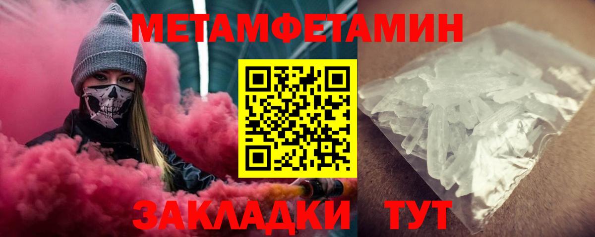 Amphetamine Premium Долгопрудный