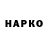 Каннабис OG Kush hostlost bs