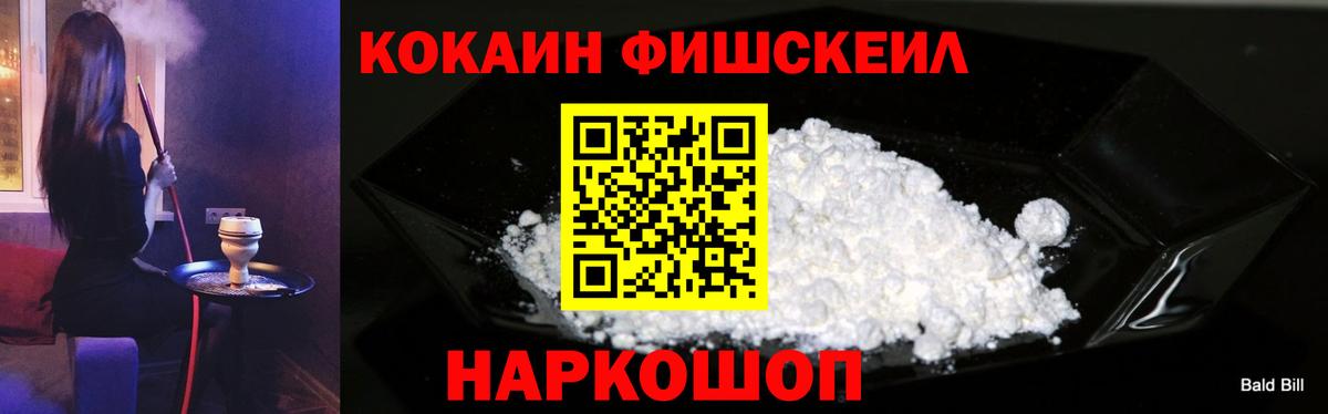 Cocaine Перу Долгопрудный
