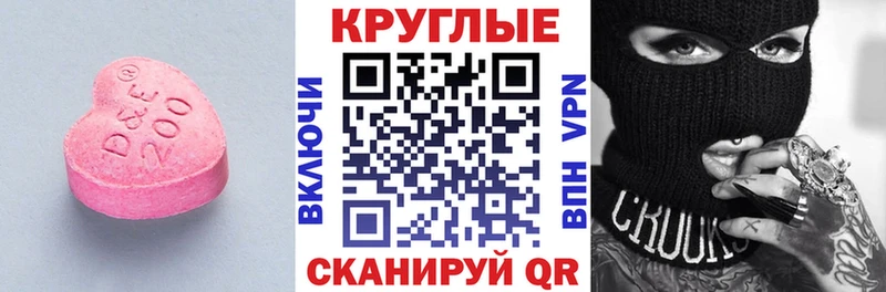где купить наркоту  нарко площадка официальный сайт  ЭКСТАЗИ Punisher  Долгопрудный 