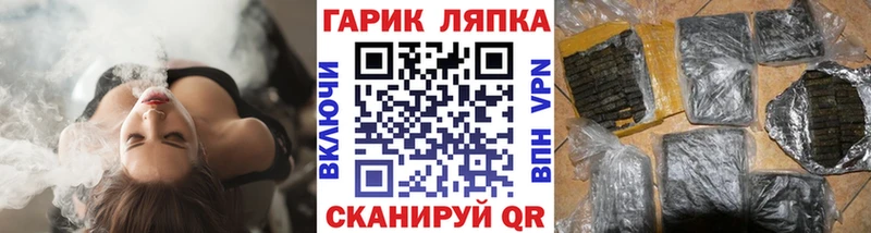 ссылка на мегу сайт  Долгопрудный  Гашиш гарик 