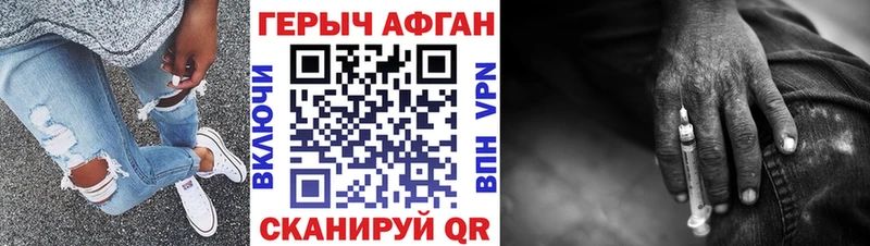 Героин хмурый  наркотики  Долгопрудный 