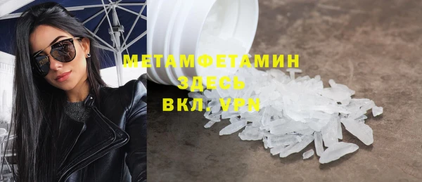 мефедрон VHQ Балахна