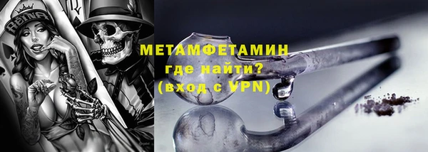 мефедрон VHQ Балахна
