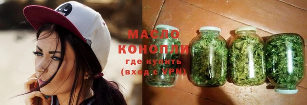 мефедрон VHQ Балахна