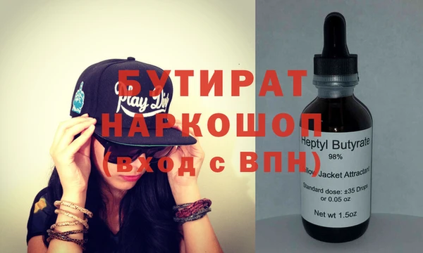 прущая мука Баксан