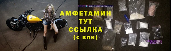 мефедрон VHQ Балахна