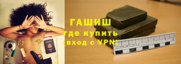 мефедрон VHQ Балахна