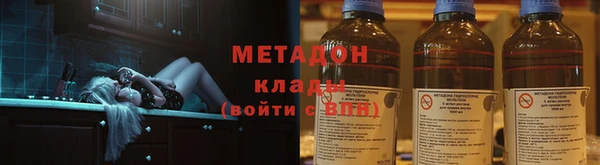 герыч Балабаново