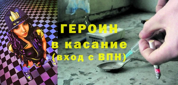 мефедрон VHQ Балахна