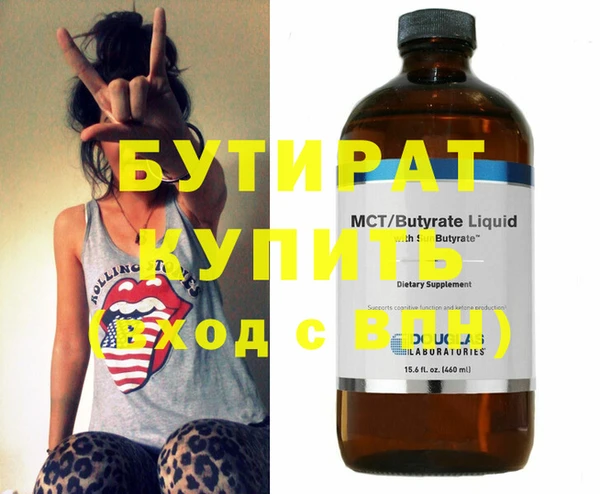 прущая мука Баксан