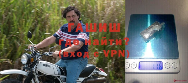 мефедрон VHQ Балахна