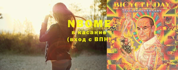 герыч Балабаново