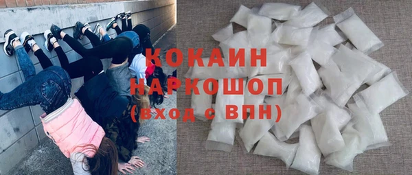 мефедрон VHQ Балахна