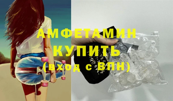 бутират Арсеньев