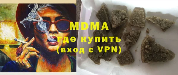 мефедрон VHQ Балахна