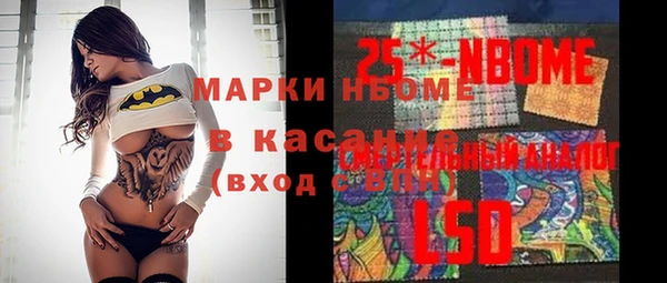 герыч Балабаново