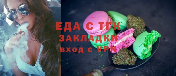 прущая мука Баксан