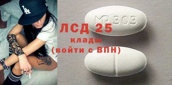 мефедрон VHQ Балахна