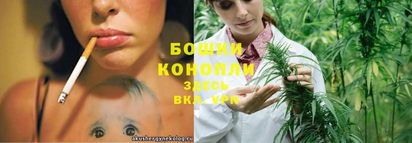мефедрон VHQ Балахна
