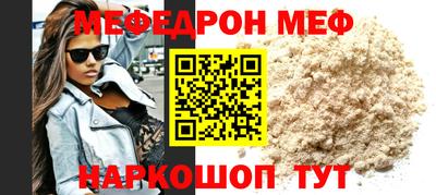 твердый Краснокаменск