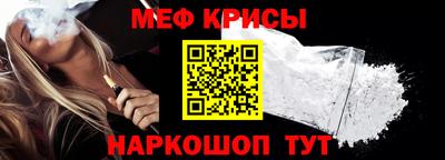 твердый Краснокаменск