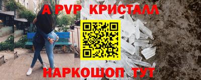 кокаин VHQ Краснодар