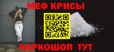 твердый Краснокаменск