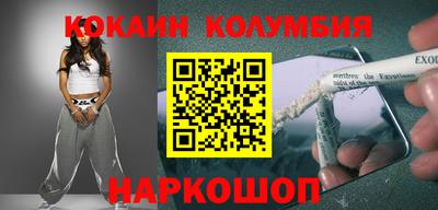 кокаин VHQ Краснодар