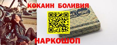 кокаин VHQ Краснодар