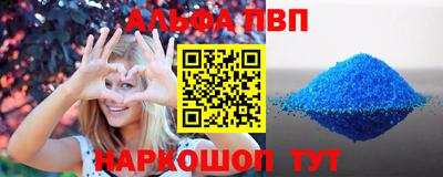 кокаин VHQ Краснодар