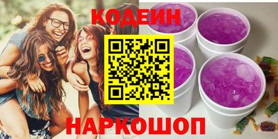 кокаин VHQ Краснодар