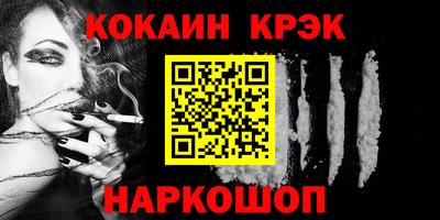 крисы Краснознаменск