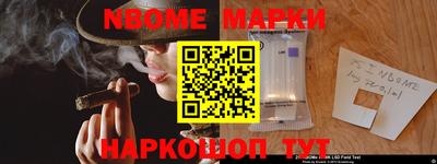крисы Краснознаменск