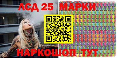 твердый Краснокаменск