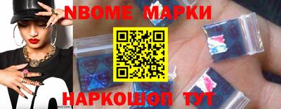 крисы Краснознаменск