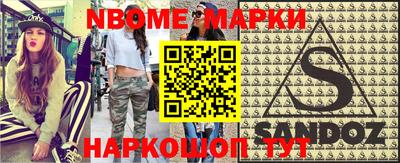 крисы Краснознаменск