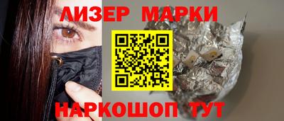 кокаин VHQ Краснодар