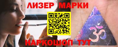 крисы Краснознаменск