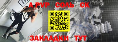 кокаин VHQ Краснодар