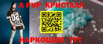 крисы Краснознаменск