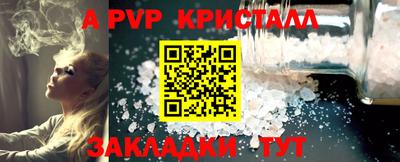 крисы Краснознаменск