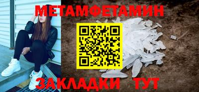 твердый Краснокаменск