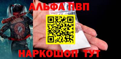 кокаин VHQ Краснодар