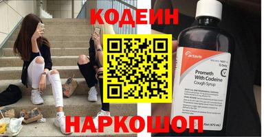 кокаин VHQ Краснодар