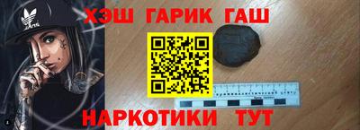 твердый Краснокаменск