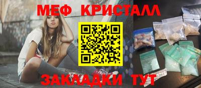 крисы Краснознаменск