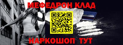 твердый Краснокаменск